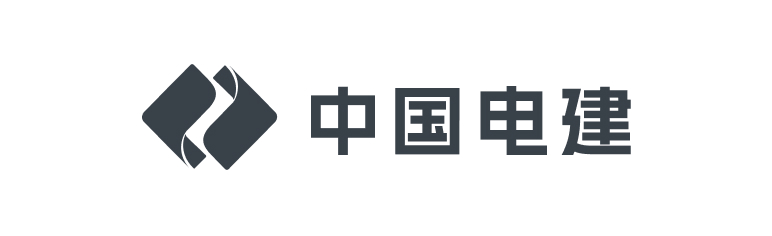 中国电建