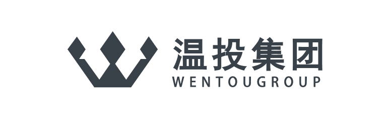 温投