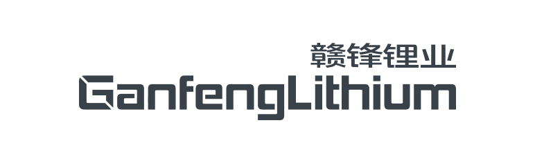 锂业